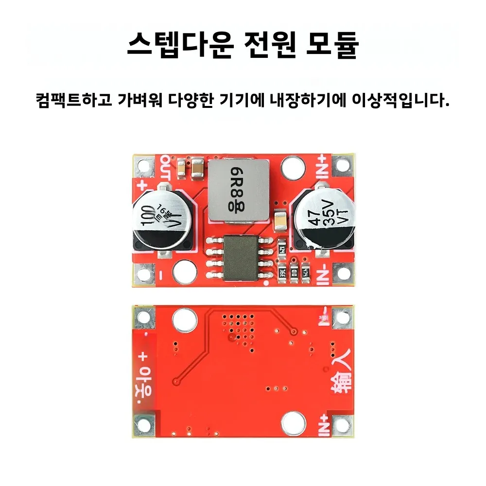 DC-DC 미니 스텝다운 전원 모듈 DC 7-31V 5V/12V 3.5A 고전력 저리플 전압 조정기 벅 컨버터
