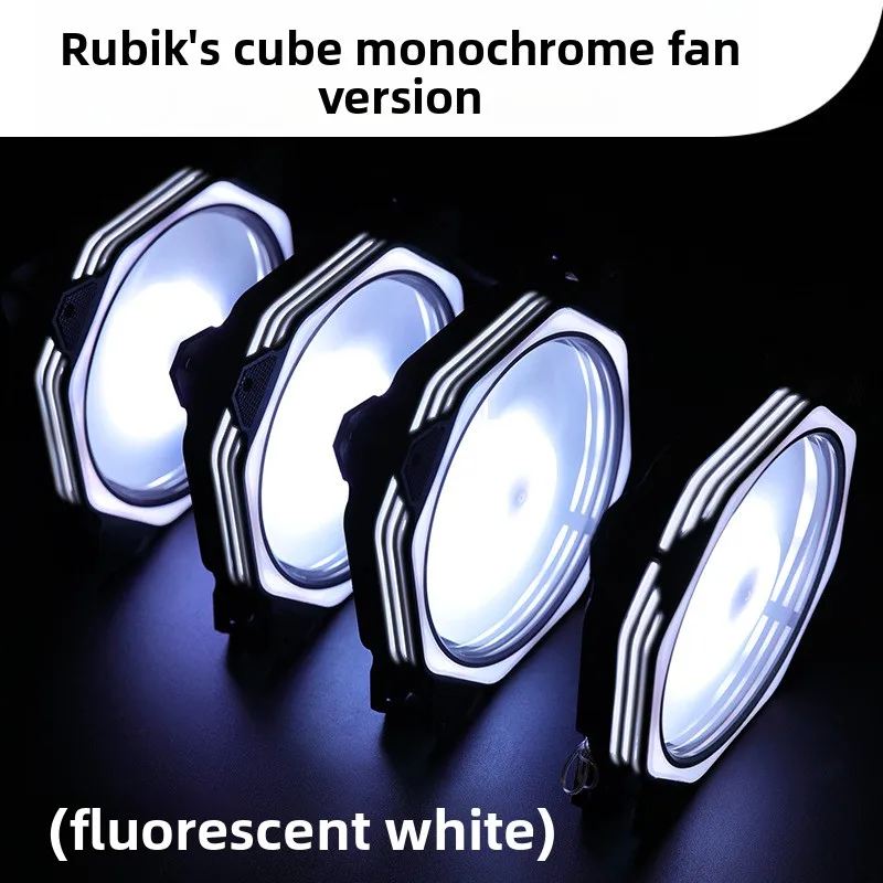 Magic Cube Case Fan 12cm Desktop Computer Cooling Fan Color Changing 12025 Silent Fan