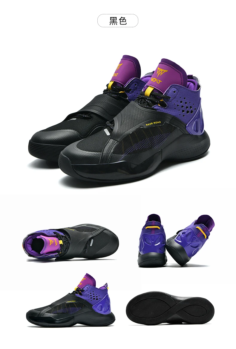 Quality Basketball Shoes Men's Outdoor Sports Shoes High Stretch High Top Running Shoes Youth