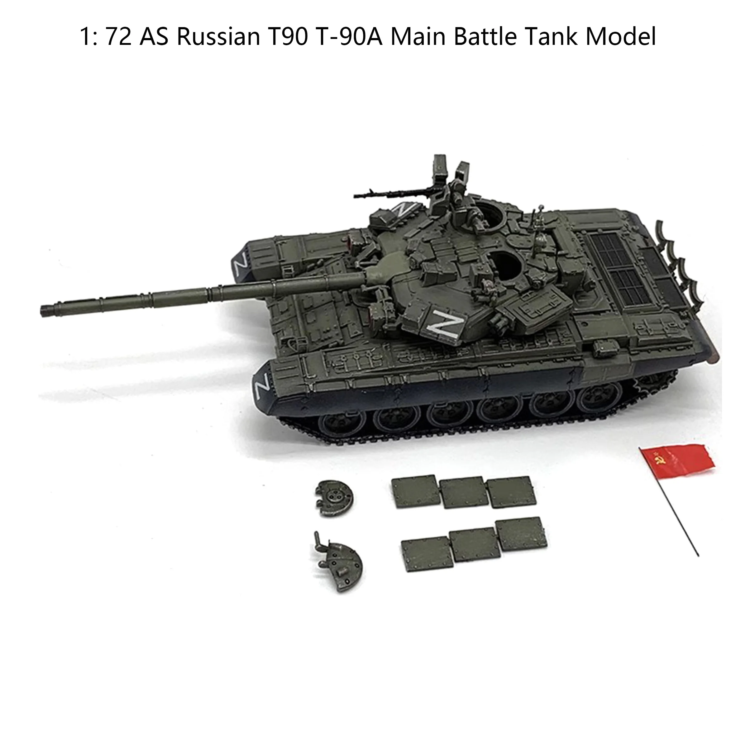 

1: 72, как на русском языке, модель основного боевого танка T90, Коллекционная модель готового продукта