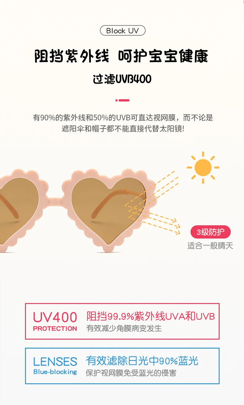 Occhiali Da Sole Bambini 3 Pezzi - Forma Di Gatto E Cuore, Protezione UV