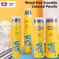 M&G 12/24/36/48 Colors Colored Pencils Wood-free Environmentally Erasable Colored Lead with Eraser for Student Art Painting 1