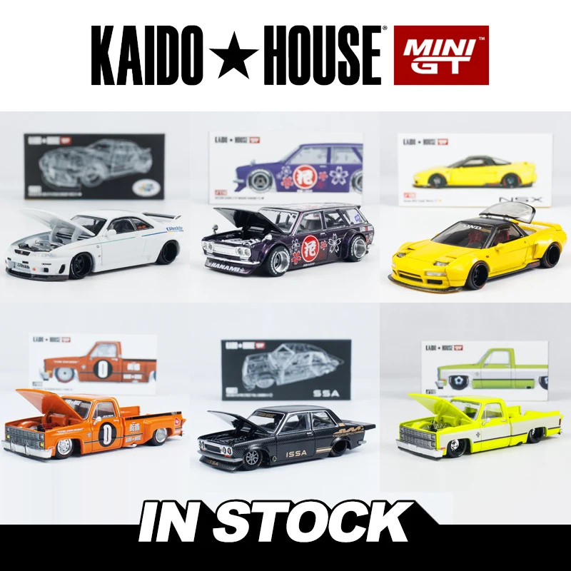 【未開封品】MINI GTxKAIDO★HOUSEまとめ売り18台セット 未開封品】MINI GTxKAIDO☆HOUSEまとめ売り18台セット - メルカリ