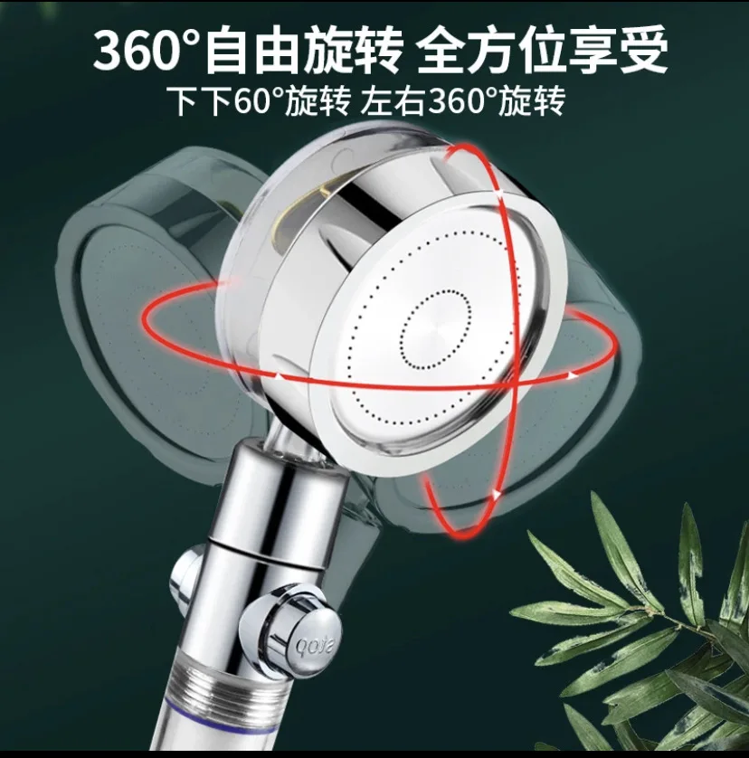 Universal Adaptation Propeller Shower Head High Preassure Rainfall Spray Water Saving Turbo Fan Showerhead Bathroom Accessories 5