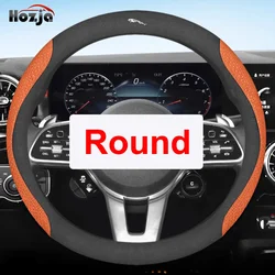 Luxury Leather Carbon Breathable Anti - Slip Car Steering Wheel Cover - Available in 9 Colors (Round 9)