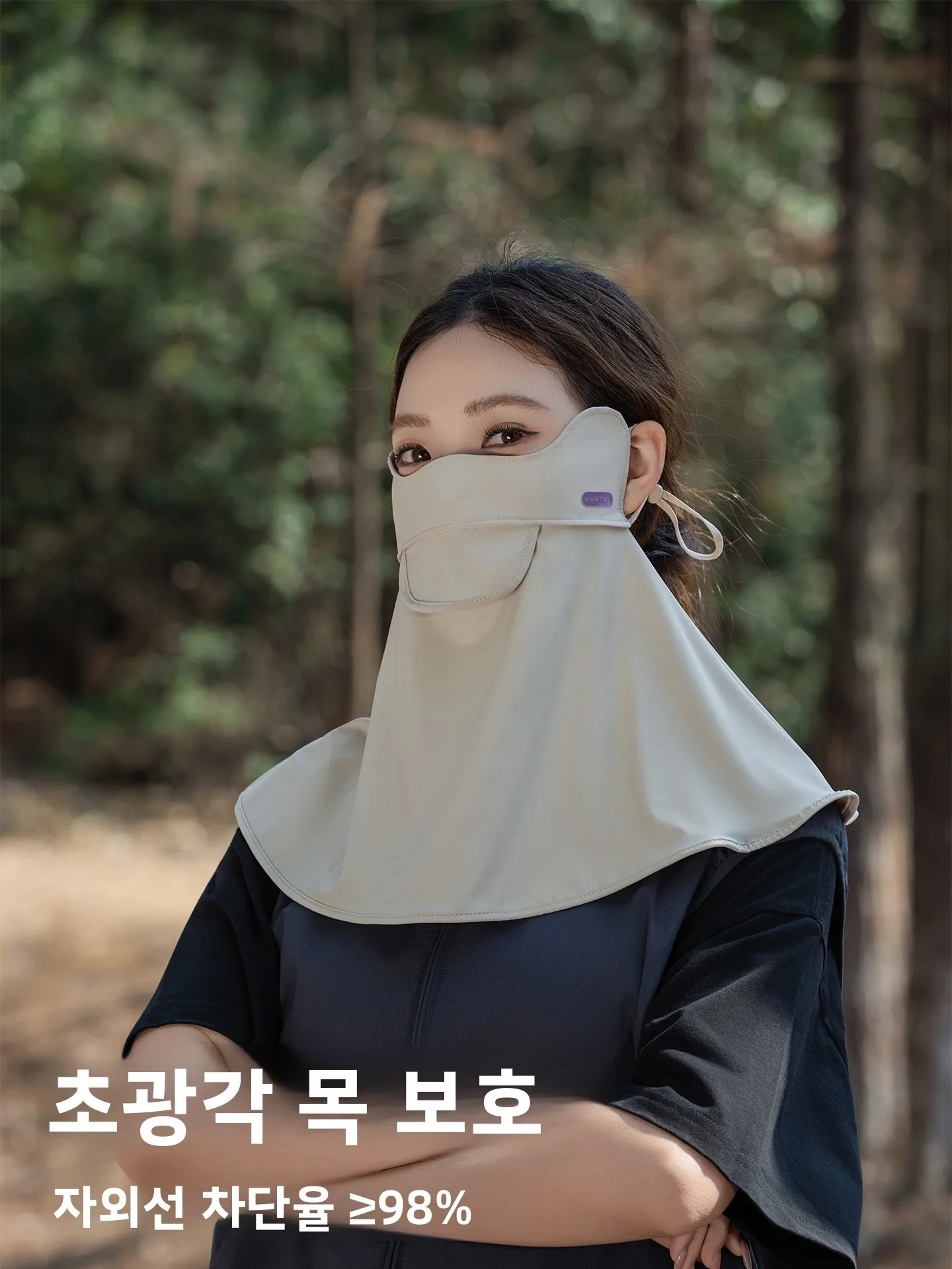 여성용 여름 야외 사이클링 페이스 쉴드 UV 차단 넥 프로텍터 통기성 일체형 물통 내장형 얼굴 마스크 (탈부착 불가)