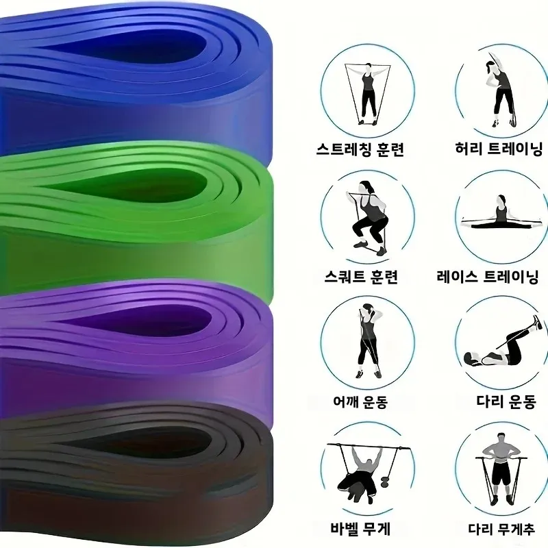 헬스장 피트니스 홈트레이닝용 저항 밴드 세트 - 풀업 스트랩, 다리 운동 밴드, 보조 장비
