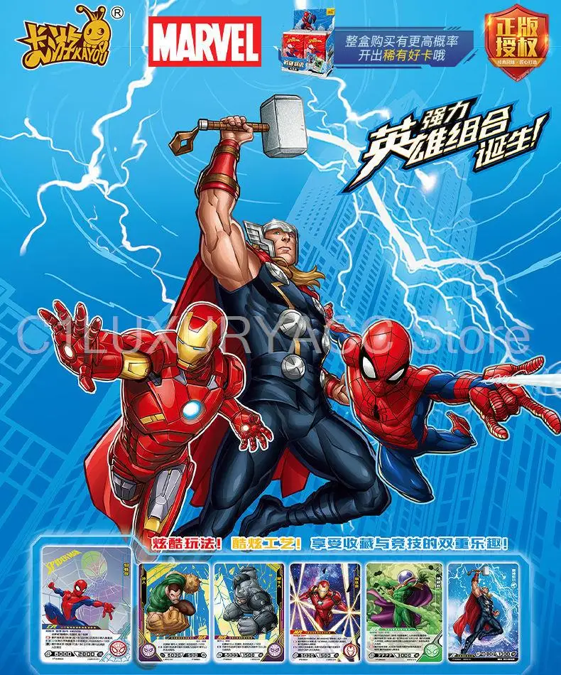 Рисунок 2 - Карточка «Человек-паук»