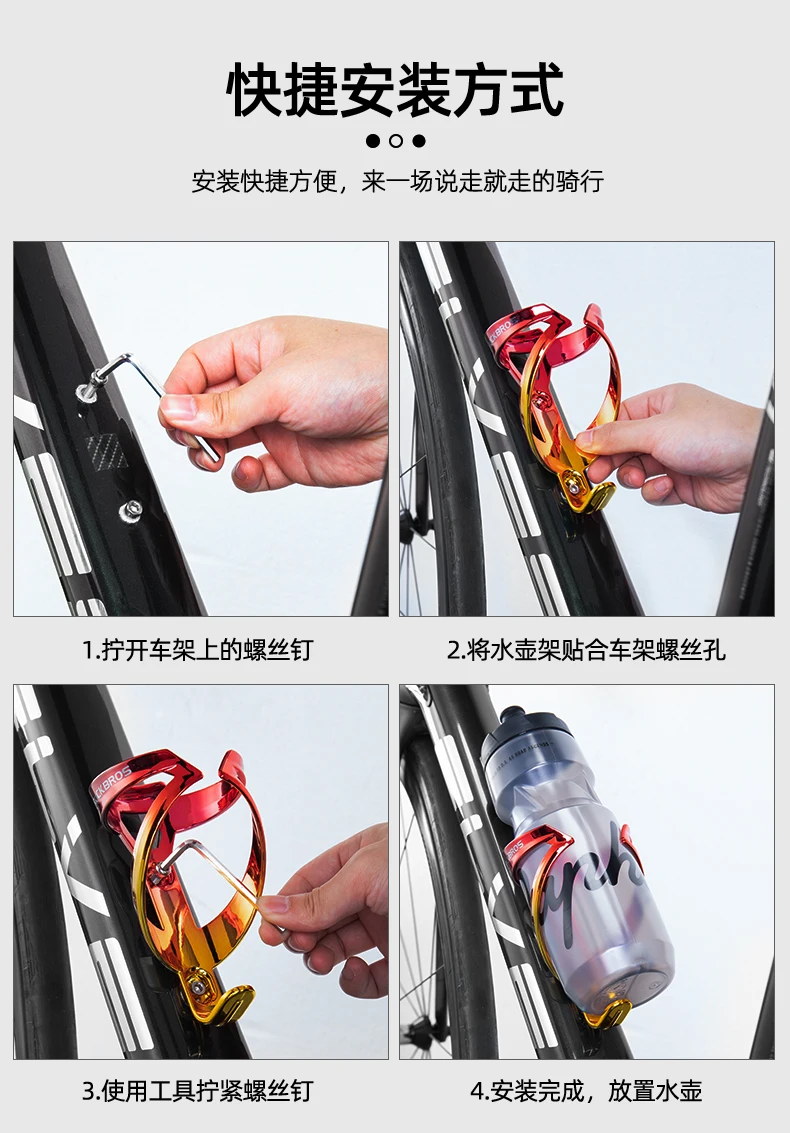 Mounted bottle holder on bicycle frame