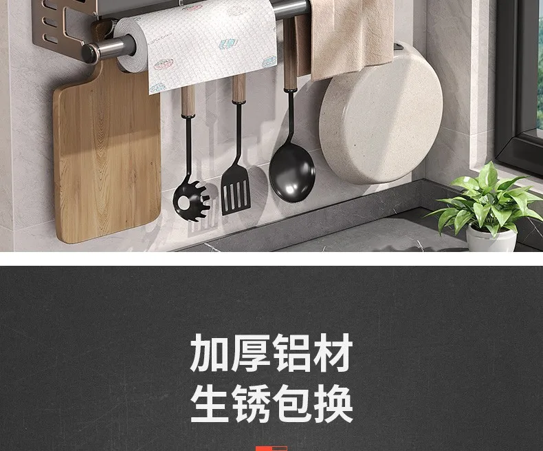 Description Picture 3 of itemKitchen Spice Storage Knives Holder Knife Stand Spice Rack Organizer Knives Holder Spoon and Chopsticks Rest Hanging Organizers