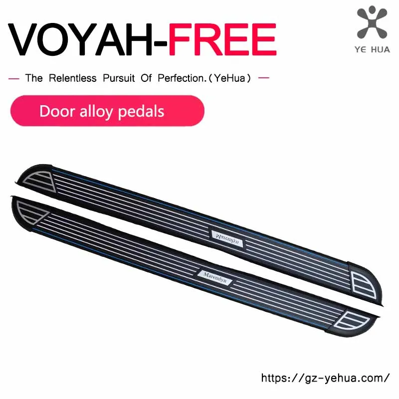 

Voyah бесплатно 2021-2024 боковая педаль кузова автомобиля аксессуары для автомобиля Step Board