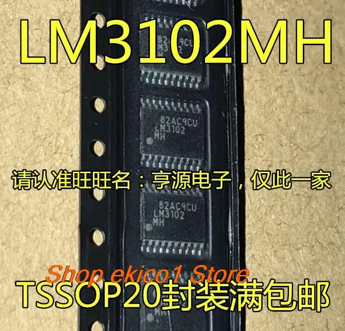

5pieces Original stock LM3102 LM3102MH LM3102MHX TSSOP-20