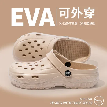 Summer Women Clogs Female Sandals Thick Bottom Home Slides Soft EVA Dry Wedges Platform Garden Shoes Beach Sandals Home Slippers 1