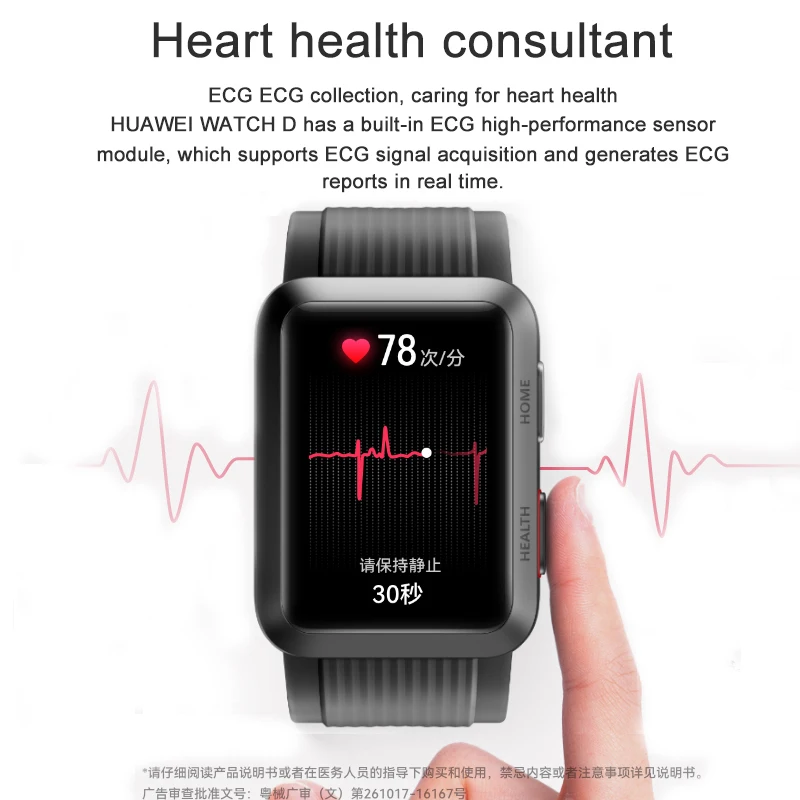 ȭ ġ D ո ECG  ϱ,   ECG ǰ ͸  , , ǰ