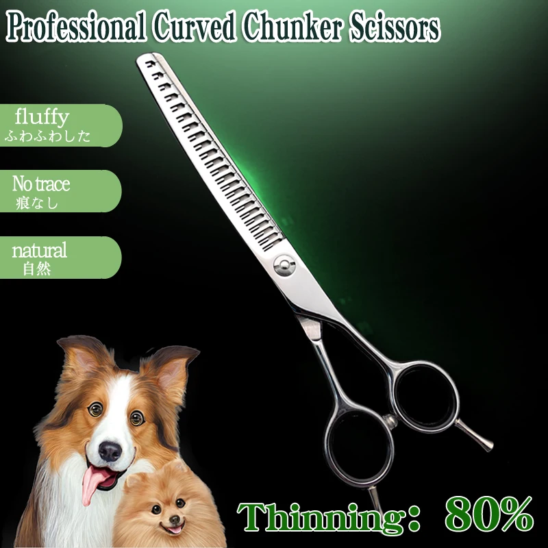 Dog Grooming Scissors Dog Grooming Scissors Kit Dog beauty hairdressing, pet trainer, home use curved fishbone, curved teeth, comb and scissors integrated, pet scissors