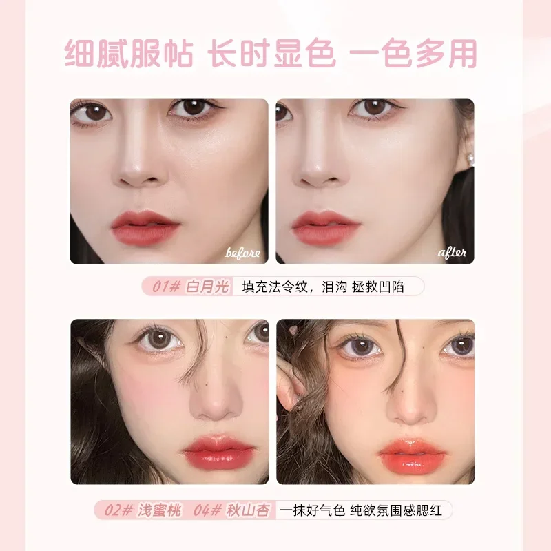 novo Smart single-color eye shadow sparkling pearlescent highlight natural shimmer brightening