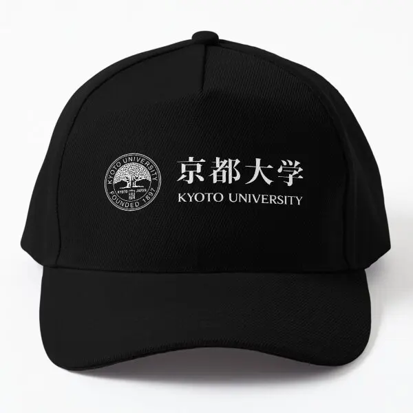 

Kyoto University Logo Baseball Cap Hat Summer Spring Women Printed Casquette Sun Mens Solid Color Casual Boys Bonnet Black