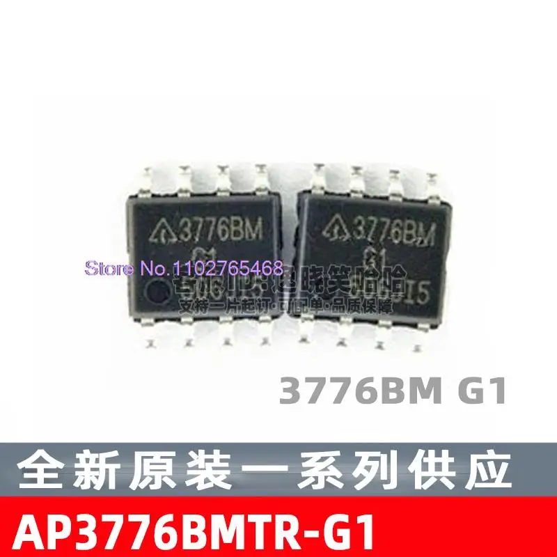 

20PCS/LOT AP3776B AP3776BM 3776BM AP3776BMTR-G1 3776BMG1