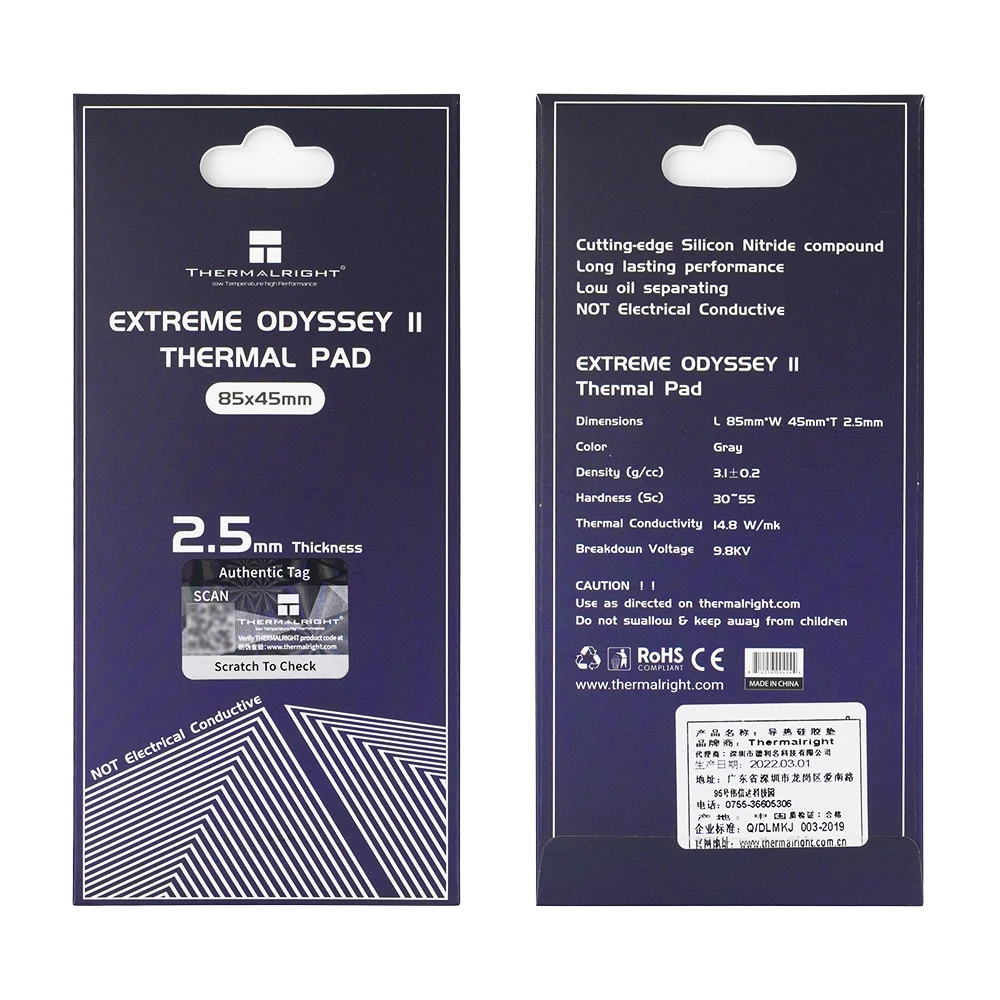Thermalright EXTREME ODYSSEY II Thermal Pad 14.8w/mk 85x45MM For Integrated Chip Graphics Card Video Memory Multi Size thermal pad