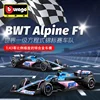 2024 New Original Bburago 1:43 Bwt Alpine Team A523 Bahrain Version Alloy Miniature Alloy Formula 1 Racing Die-Cast Models Gifts 5