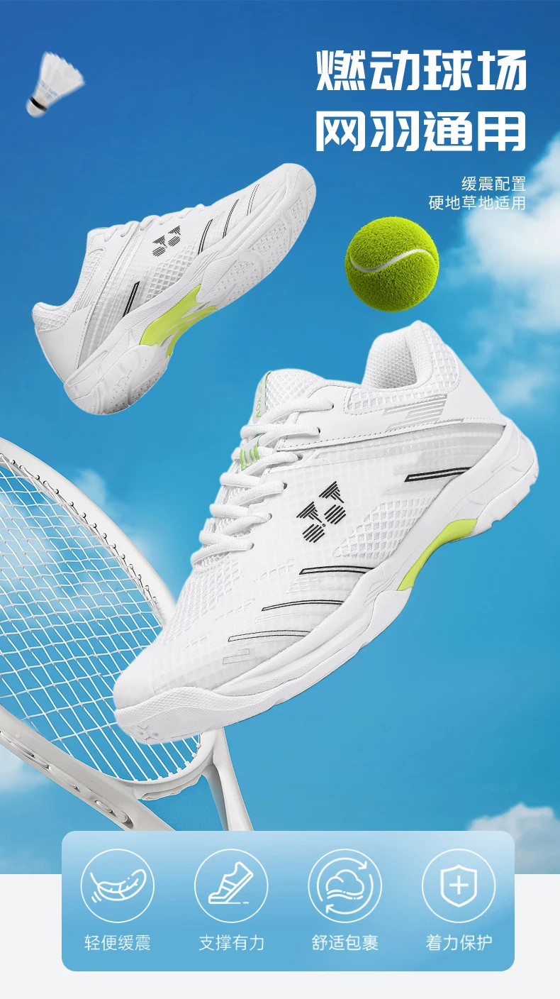 Description Picture 3 of itemHot Selling Men Women Badminton Shoes Classic Anti Slip Anti-friction Table Tennis Shoes Cushioning Youth Fitness Training Shoes