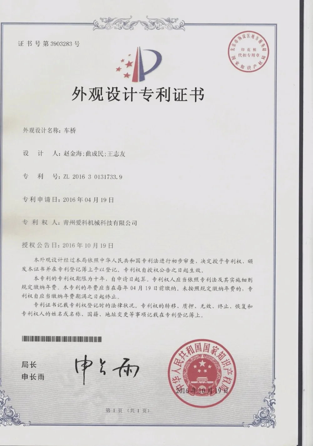 S1f74023cca5542c488e23bd5c3b8021bJ Drone Agriculture Sprayer 6 Axis 30L Agricultural Drone Sprayer with Good Price