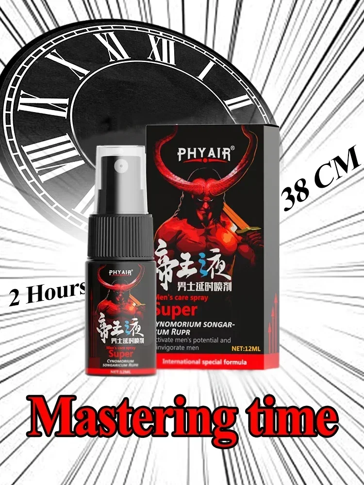 Penis Growth Male Products Delayed Spray Man Lasting Long 60 Minutes Penis Enlargment Oil