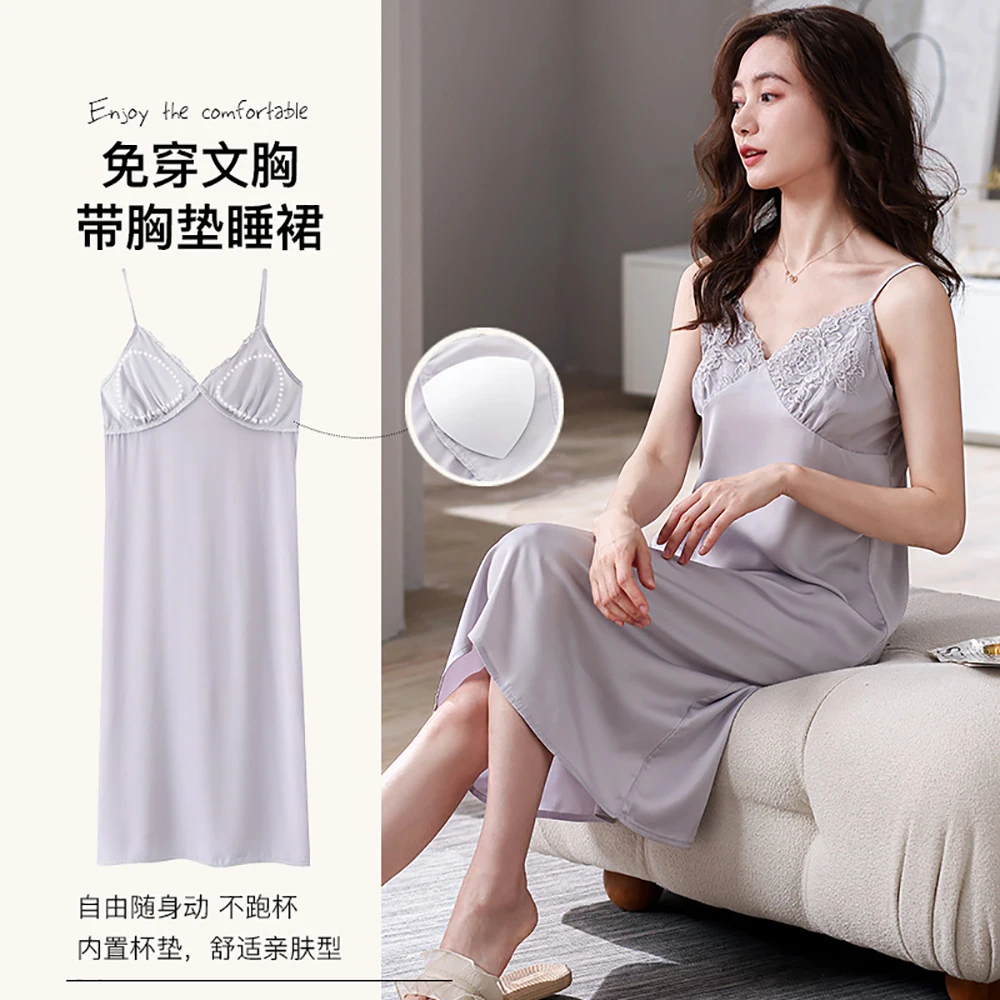 Women New Sexy Adjusted Spaghetti Strap Solid Night Dress With Lace Padded Bra Cool Nightgowns Ice Silk Beauty Back Sleep Shirts