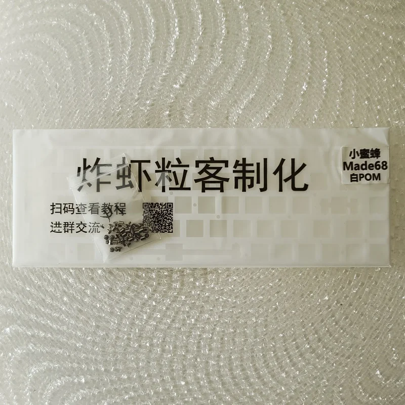 MelGeek Made68 keyboard sound foam pack poron film ixpe switch pad