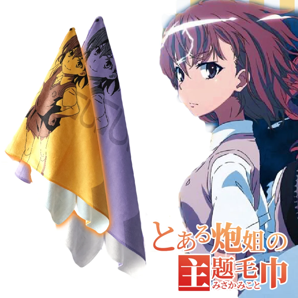 

ELBCOS Toaru Majutsu no Index A Certain Magical Index Unisex Misaka Mikoto Cosplay Towel