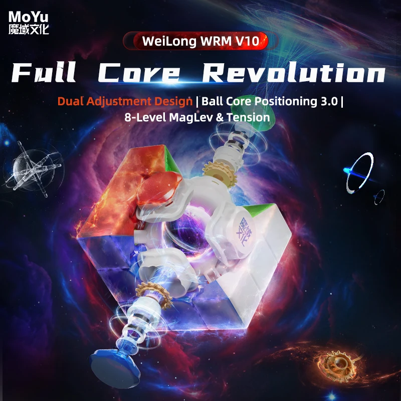 Moyu Weilong WRM V10 子供向けの磁気キューブ,魔法のキューブ