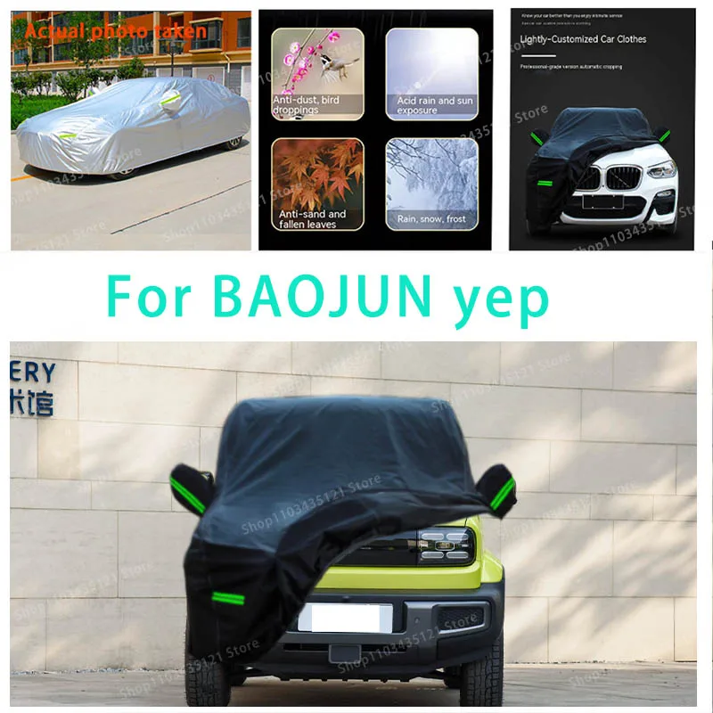 

For BAOJUN yep auto body protection, anti snow, anti peeling paint, rain, water, dust, sun protection, car clothing