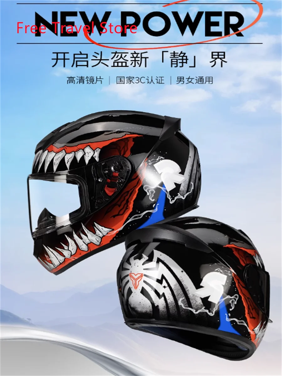 anti venom motorcycle helmet RPHA 12 II so the size of the head is not important HJC RPHA 12 Anti-Venom II