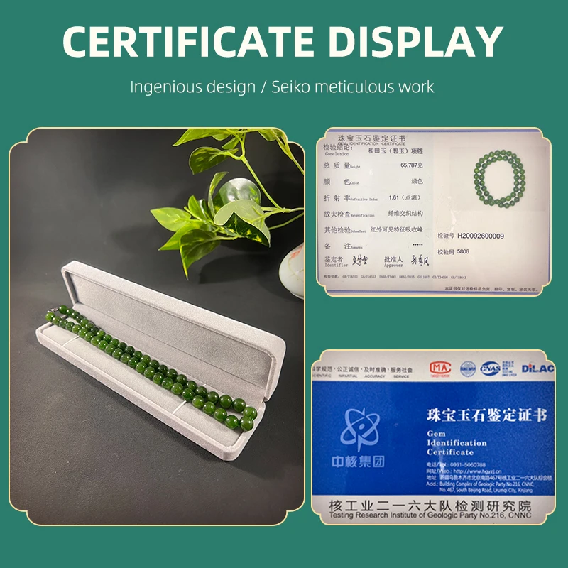 Рисунок 5 - Подлинное ожерелье Hotan с нефритовыми бусинами