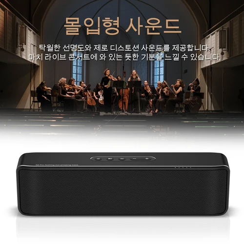 BOGASING S8 Pro 블루투스 스피커 Hi-Res 60W 오디오 확장 저음 및 고음 Bluetooth 5.0 HiFi 휴대용 무선 스피커 HiFi 서라운드 스테레오 사운드 및 펀치베이스, 15H 재생 시간, 방수, EQ, DSP 기술, TF 카드, AUX, 내장 마이크 4
