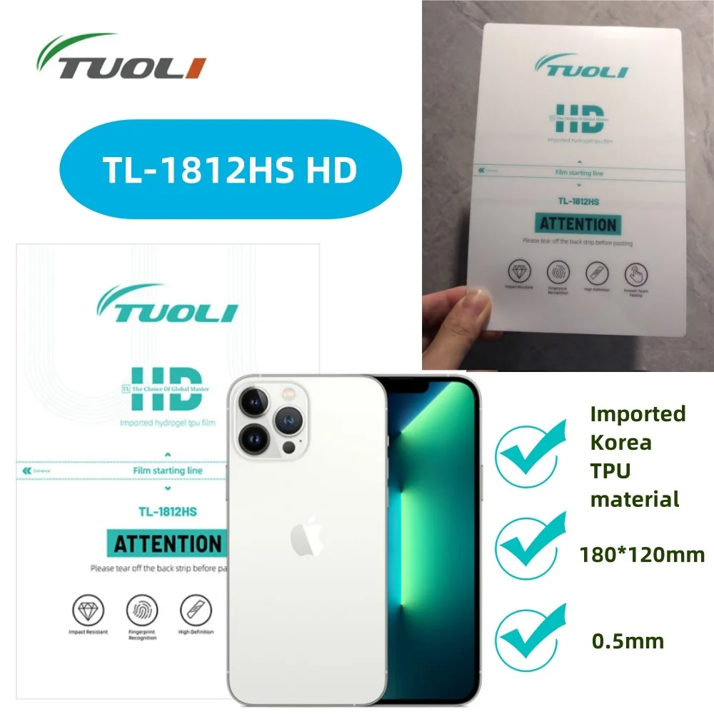 TUOLI HD 수입 하이드로겔 TPU 필름, 선샤인 데비아 락 스페이스 제로..
