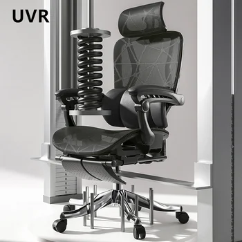 UVR Ergonomic Design Chair Household Reclining Stool