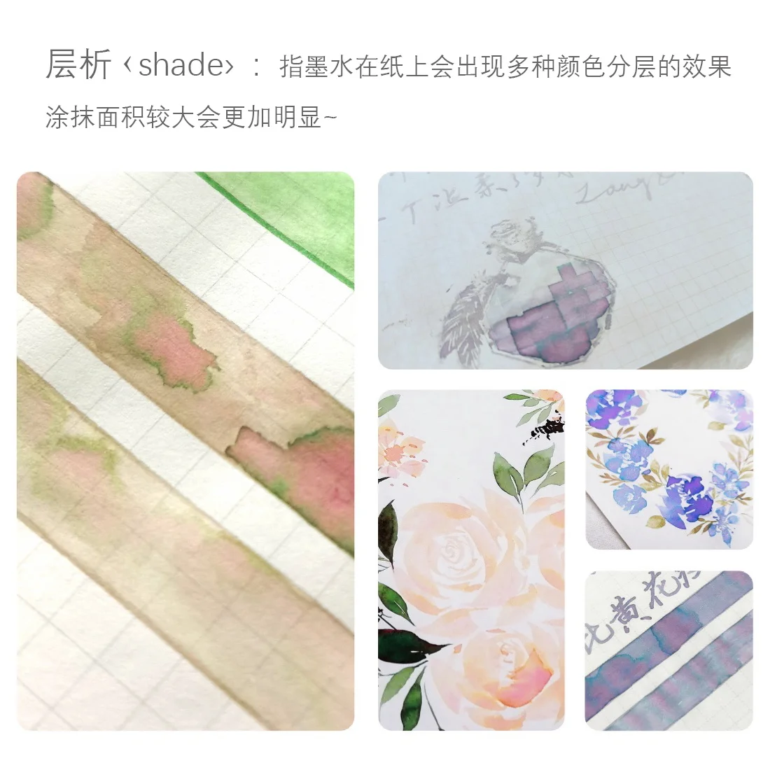 Yunjingtang Tomographic 컬러 시리즈 펜 잉크, 비 카본 컬러, 학생 선물