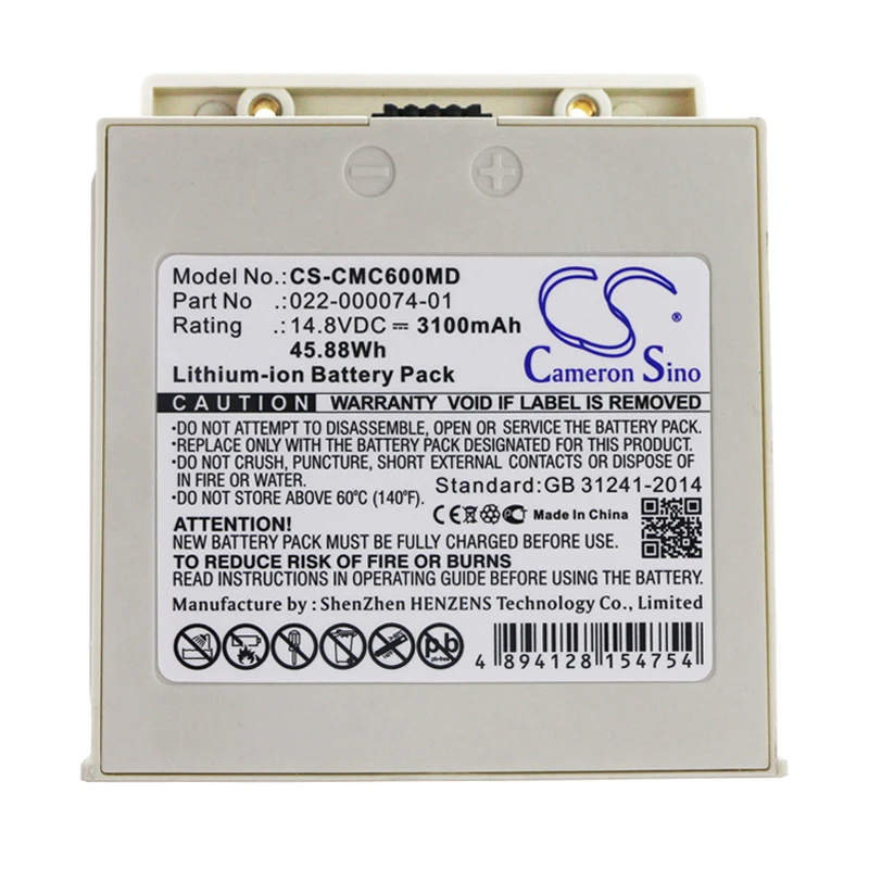 

Medical Battery For COMEN 022-000074-01 COMEN C60，Our store has promotional activities
