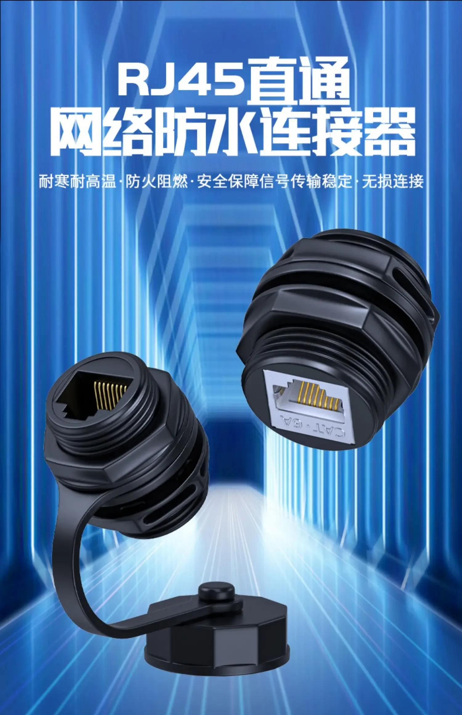 Description Picture 2 of itemWaterproof Cat6A RJ45 Network Connector IP67 Circular M21/M25 Shielded rj45 Plug Panel Socket industrial Ethernet Bridge Joint