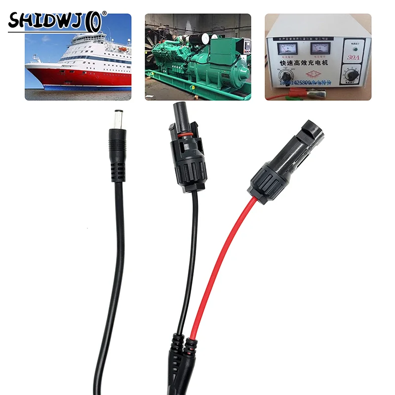 1pcs MC4 To DC 5521 Adapter 1.5m Extend Output Cable For Solar Panel Power Connector For Motor Home Yacht
