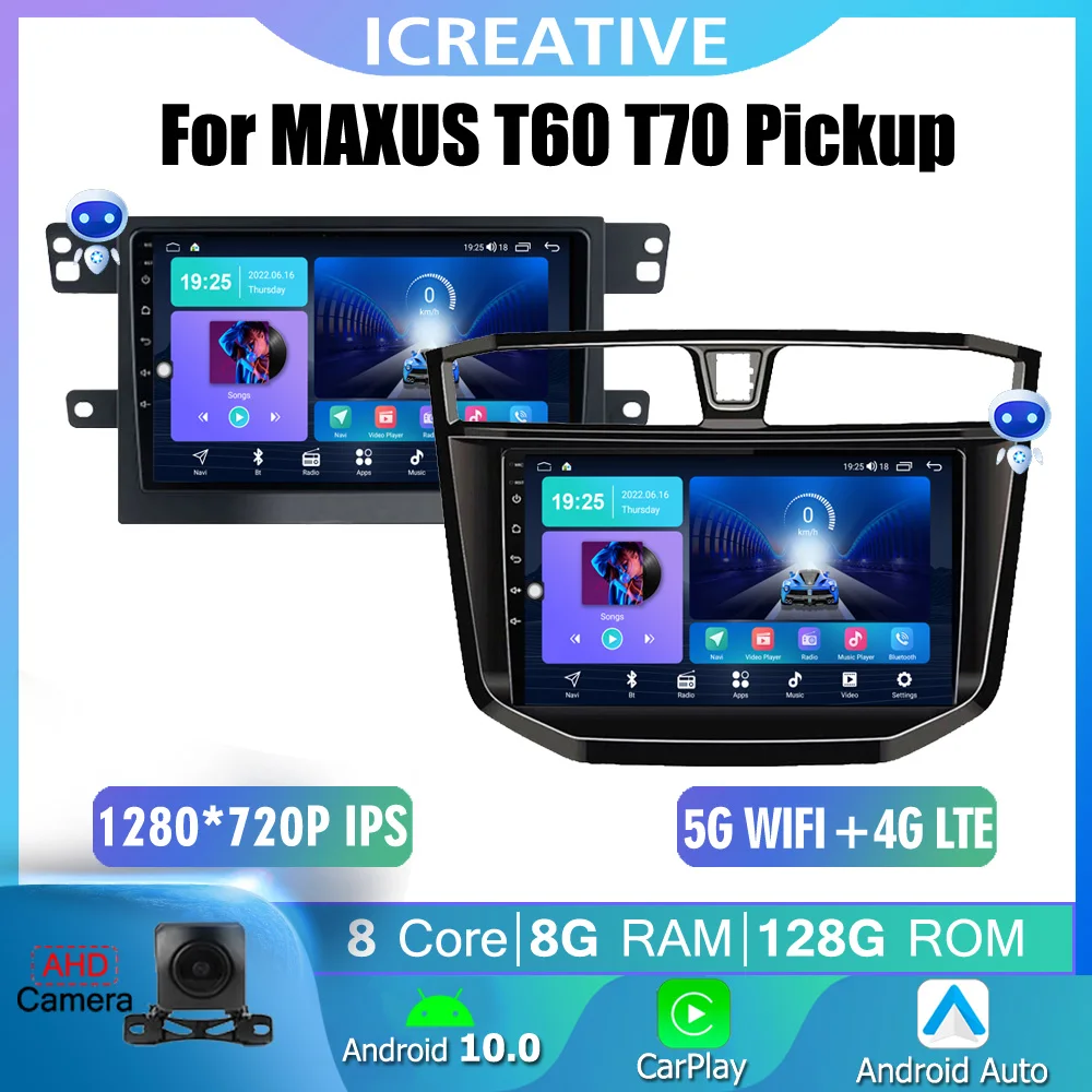 T13 Car Radio Android 10.0 For MAXUS T60 T70 Pickup 20172021 Auto