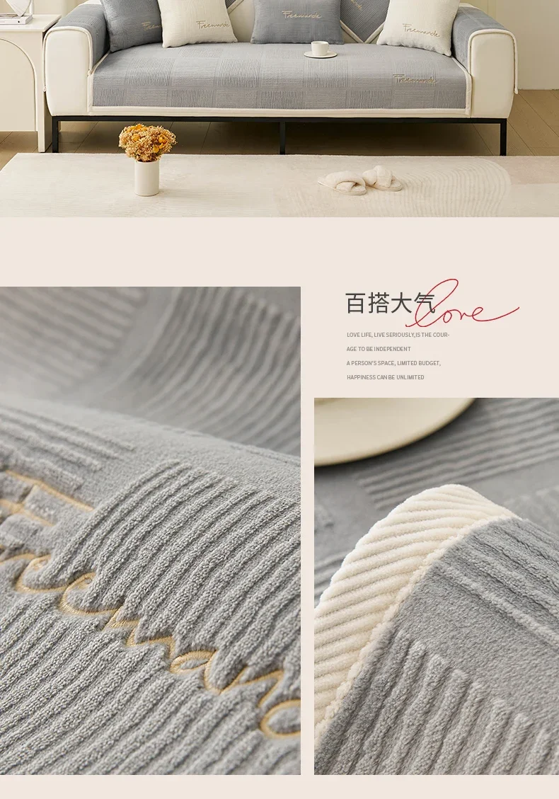 Rutschfeste, verdickte Plüsch-Sofakissenmatte, moderne Einfachheit, Sofa-Handtuch, Heimcouch, Wintermilch, Plüsch-Sofabezug für Wohnzimmer – Detail 21