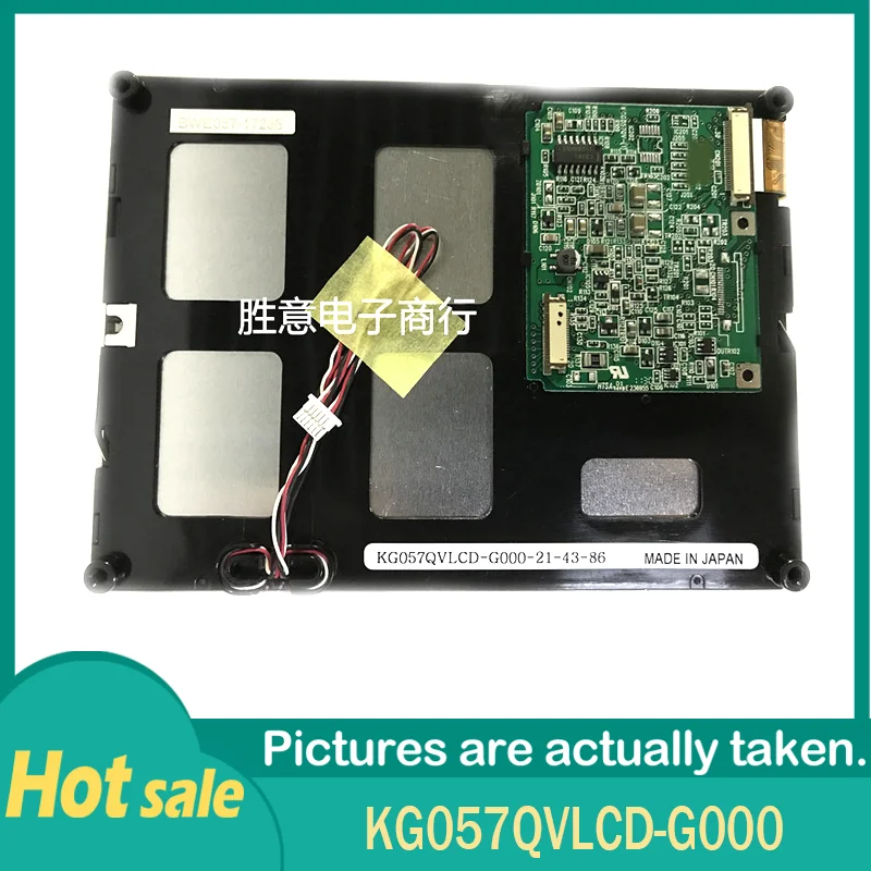 

100% рабочий телефон, монохромная ЖК-панель 5,7 дюйма KG057QVLCD-G000