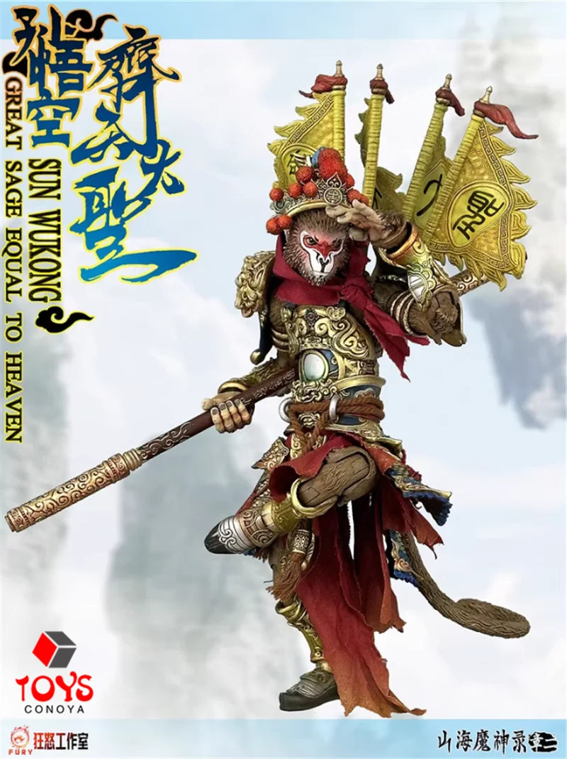 1/12 孫悟空　fury toys Fury Toys 1/12 孫悟空 バトルダメージ版（Ver.B） 塗装済み可動