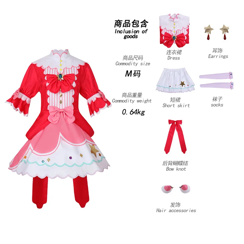 Kusanagi Nene Project Sekai Cosplay Costume for Carnival and Halloween