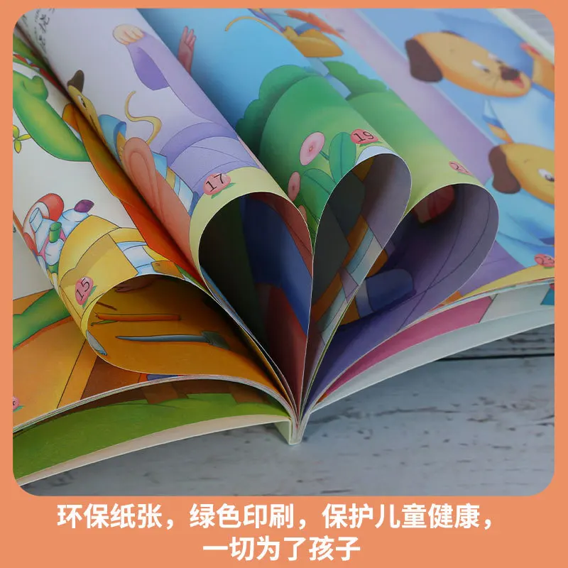 I Want To Go To School Happily, Children's Emotional Intelligence and Inverse Intelligence Training Books, Bedtime Story Books