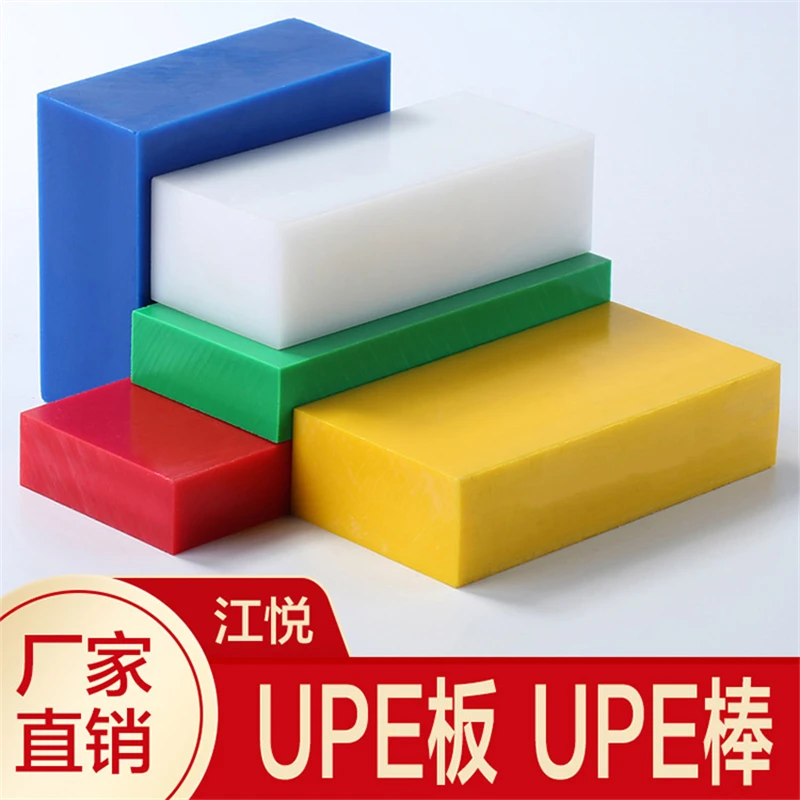 

Jiangyue Plastic imports ultra-high molecular weight polyethylene board for anti-static UPE rod processing, multiple specificati