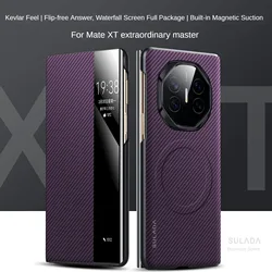 Carbon Fiber Pattern Magnetic Wireless Charging Shockproof Business Phone Case for Huawei Mate XT (PURPLE)