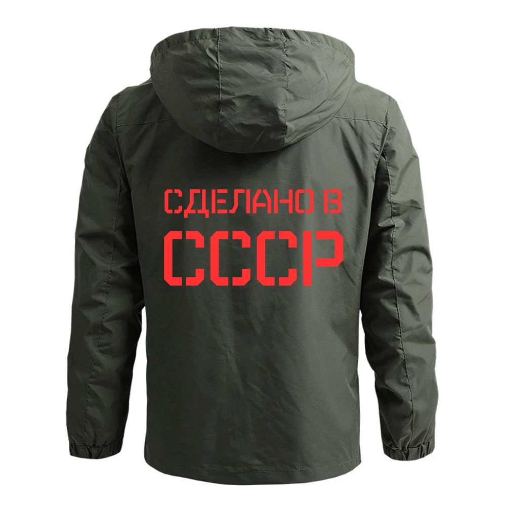USSR Soviet Union 2023 New Men CCCP Russian Spring and Autumn Classic Harajuku Hoodies Comfortable Casul Four-Color Windbreaker